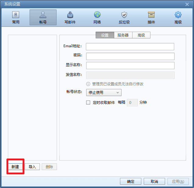 Pasted image 20250918154151.png