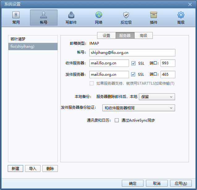 Pasted image 20250918154817.png