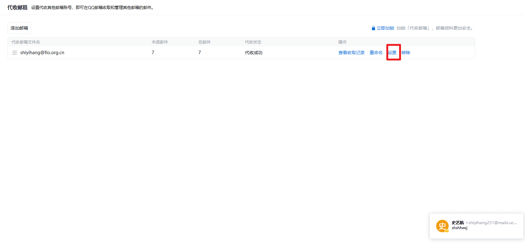 Pasted image 20250918162701.png